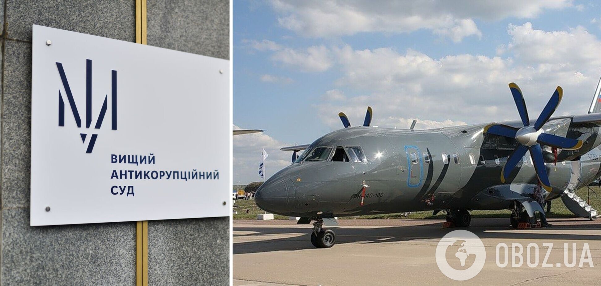 Літак АН-140-100 націоналізований в Україні