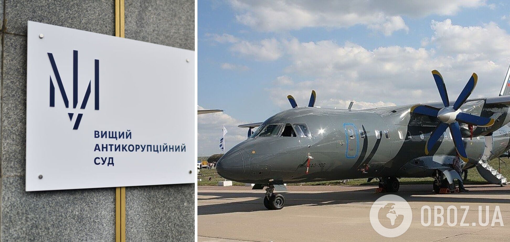 Самлет АН-140-100 национализирован в Украине