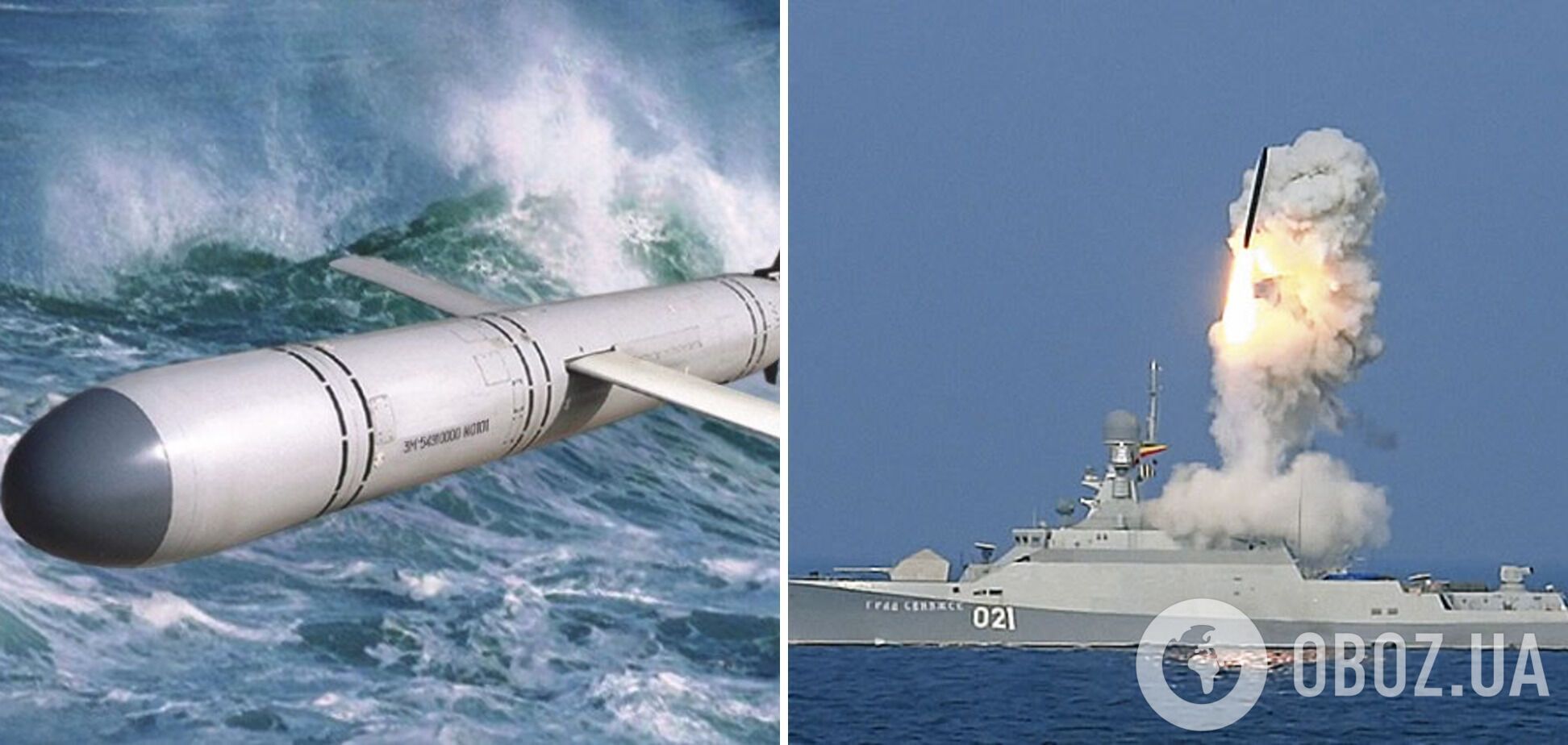 Може подолати 2,5 тис. км: що відомо про ракету 'Калібр', якою РФ вдарила по будинку у Львові