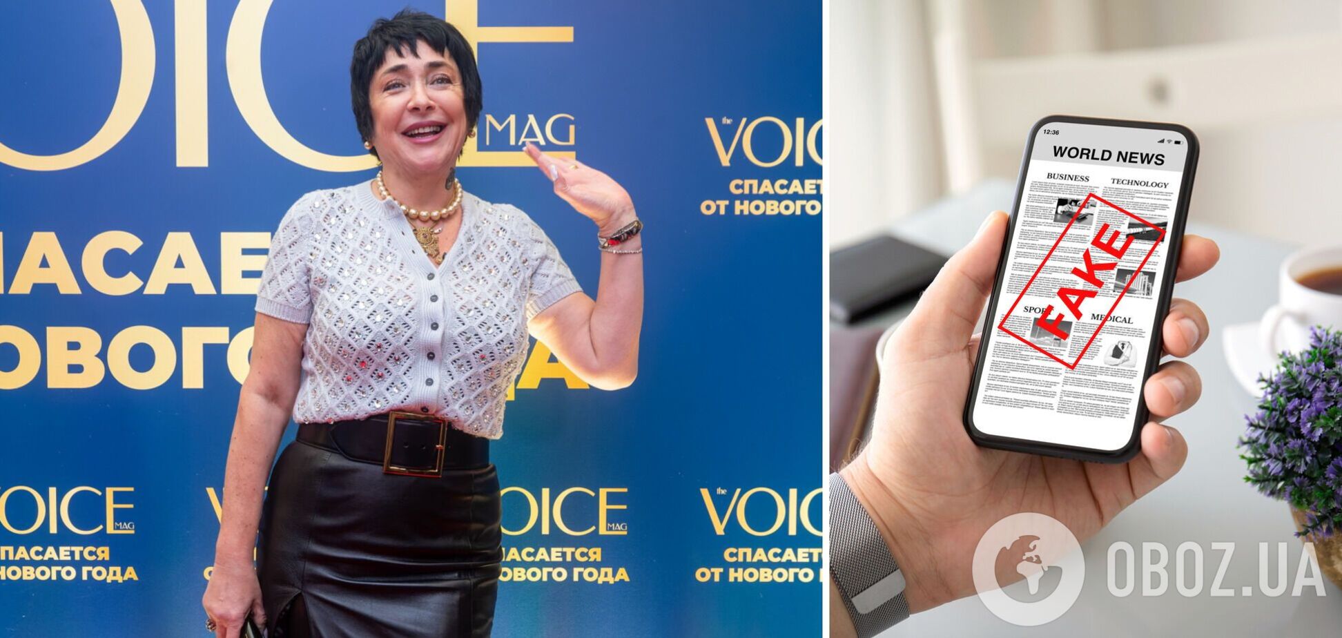 'Появилось сообщение, что я сдохла': в сети распространили информацию о смерти певицы-предательницы Лолиты