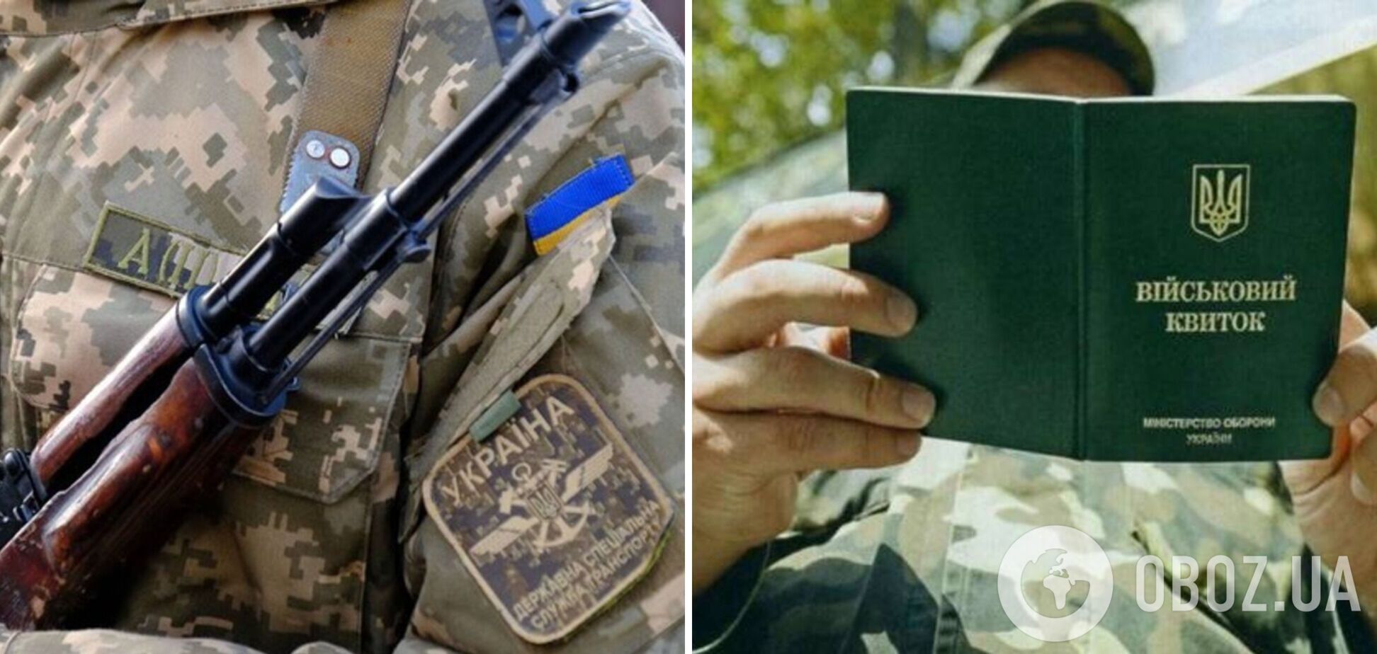 Які категорії громадян не підлягають призову та чи можуть мобілізувати чоловіків віком до 25 років: роз'яснення