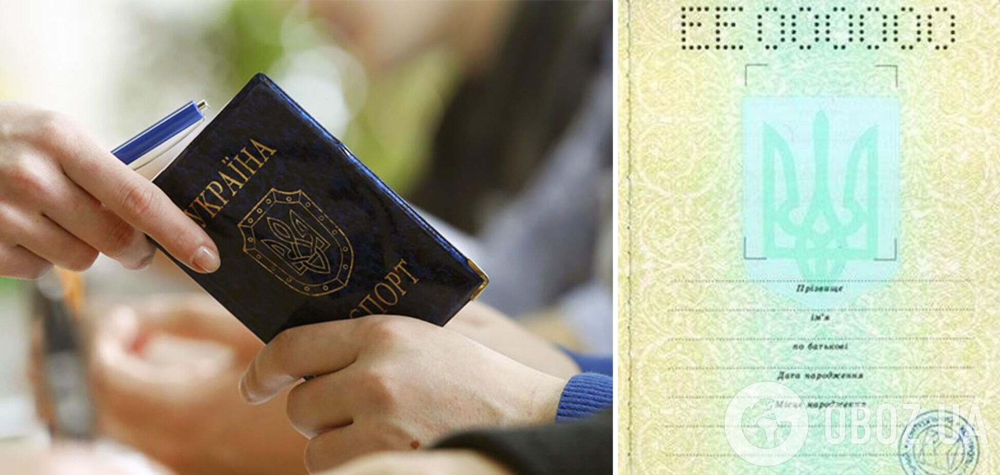 В українців 1 серпня 'згорять' паспорти: хто під загрозою та як цьому запобігти