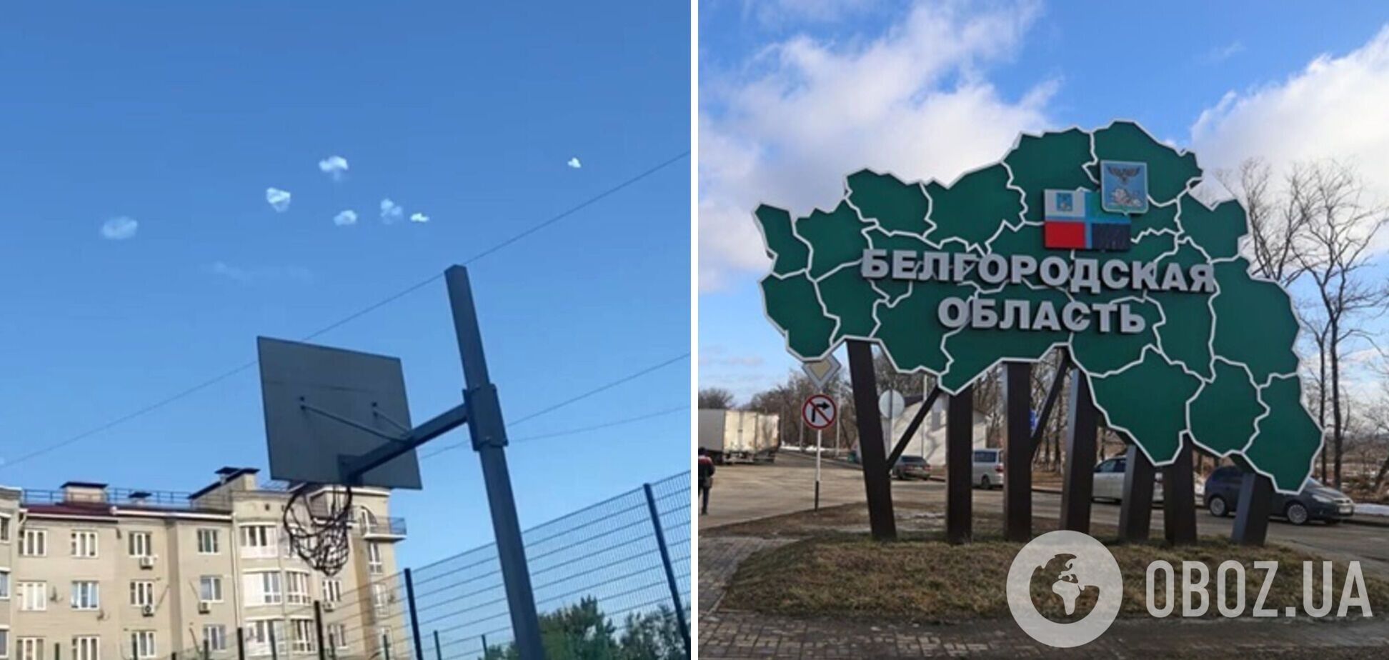 В Белгородской области РФ раздались взрывы