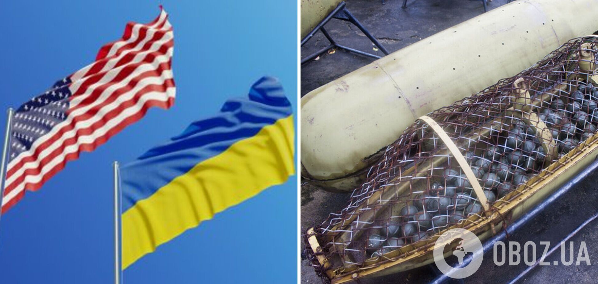 Пентагон продовжує розглядати передачу Україні касетних боєприпасів: що відомо