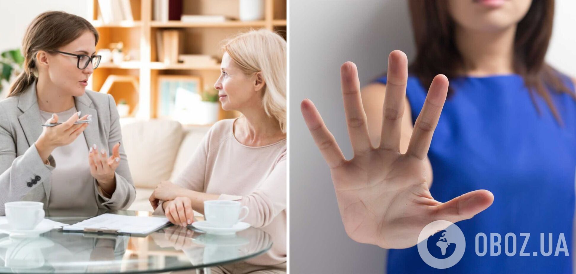 Как научиться говорить 'нет' и отстаивать свое мнение