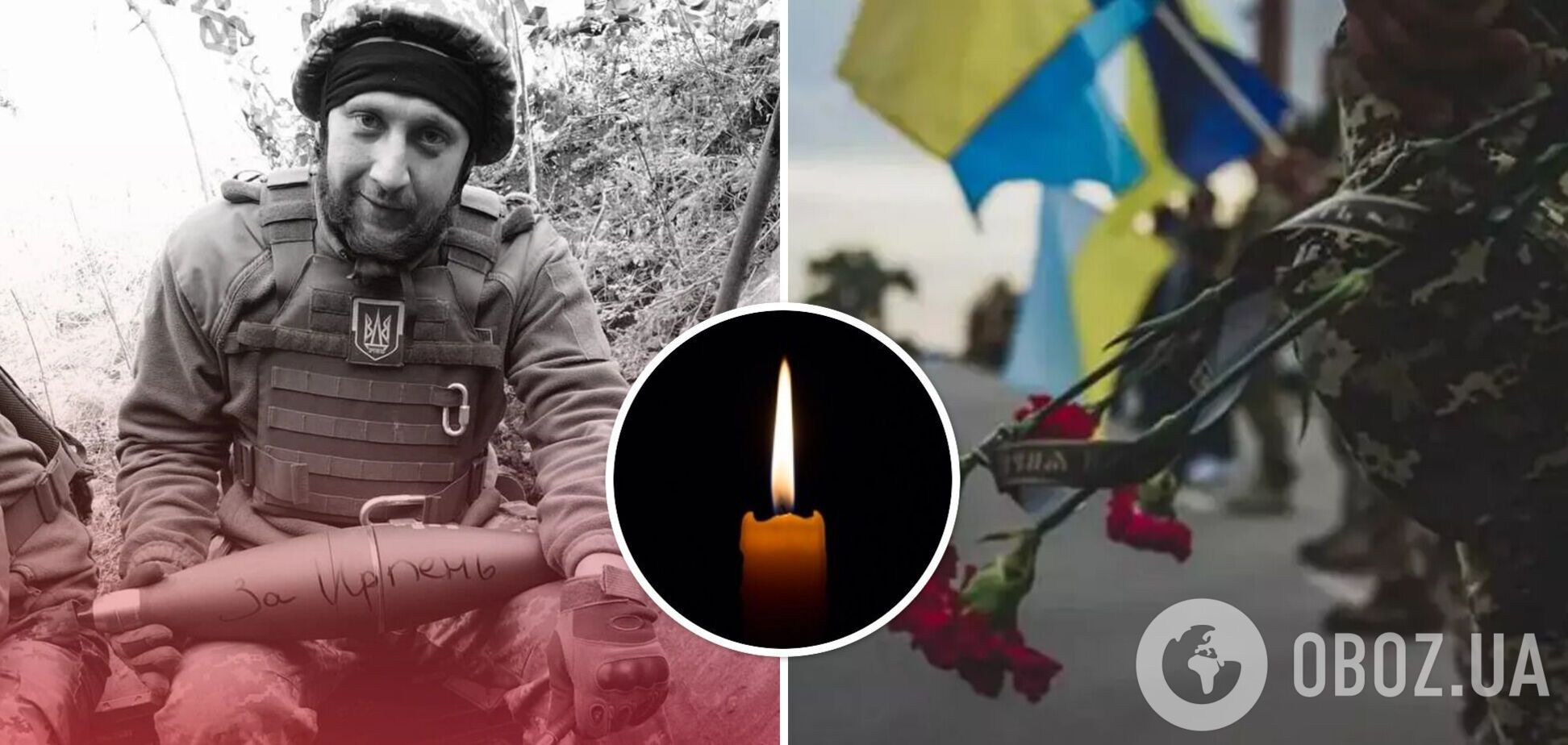 В боях за Украину погиб декоратор-постановщик с СТБ, который пошел на фронт добровольцем. Фото