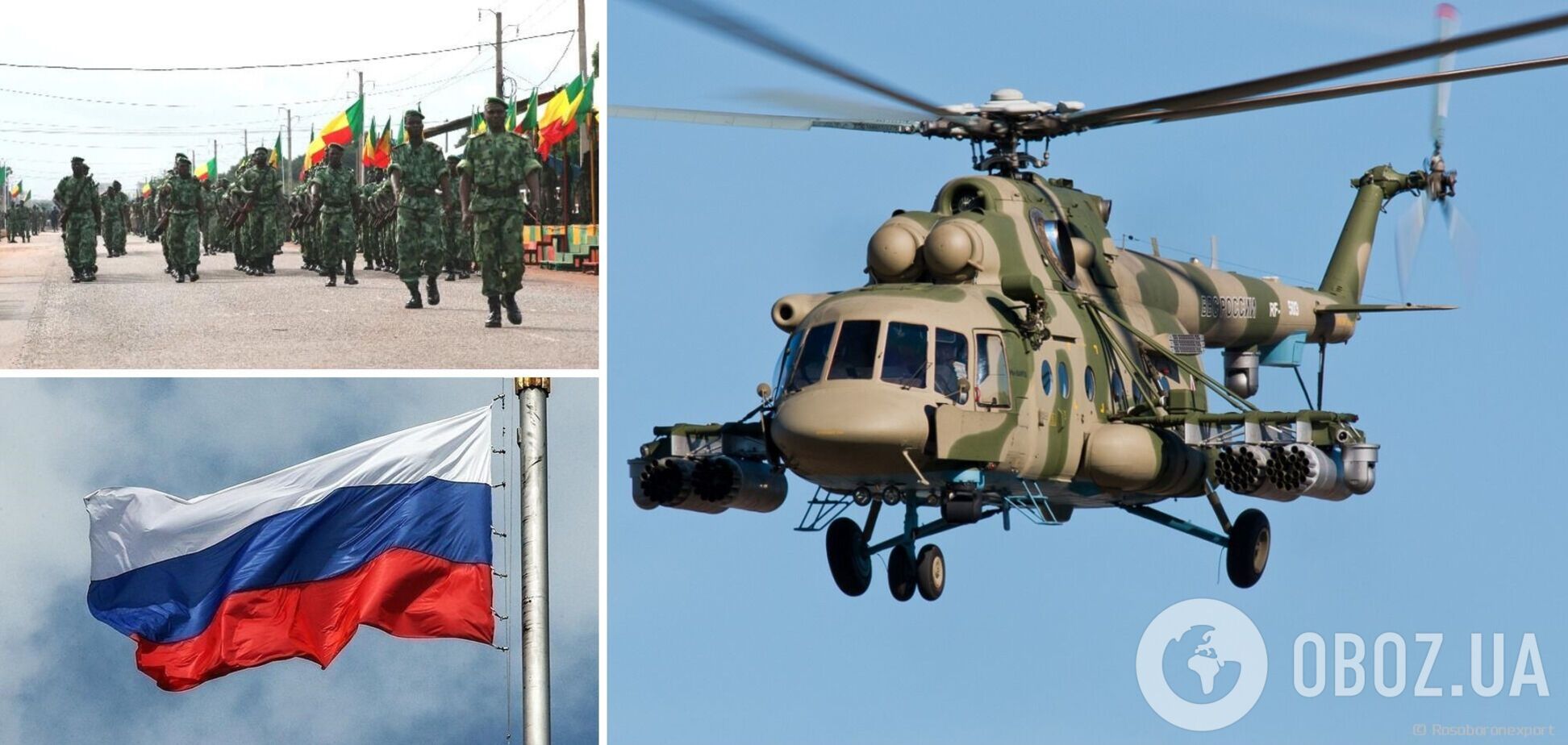 Угода з продажу вертольотів зупинилася