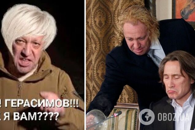 'Шойгу, Герасимов, як я вам?' Меми після зливу особистих фото Пригожина 'підірвали' мережу