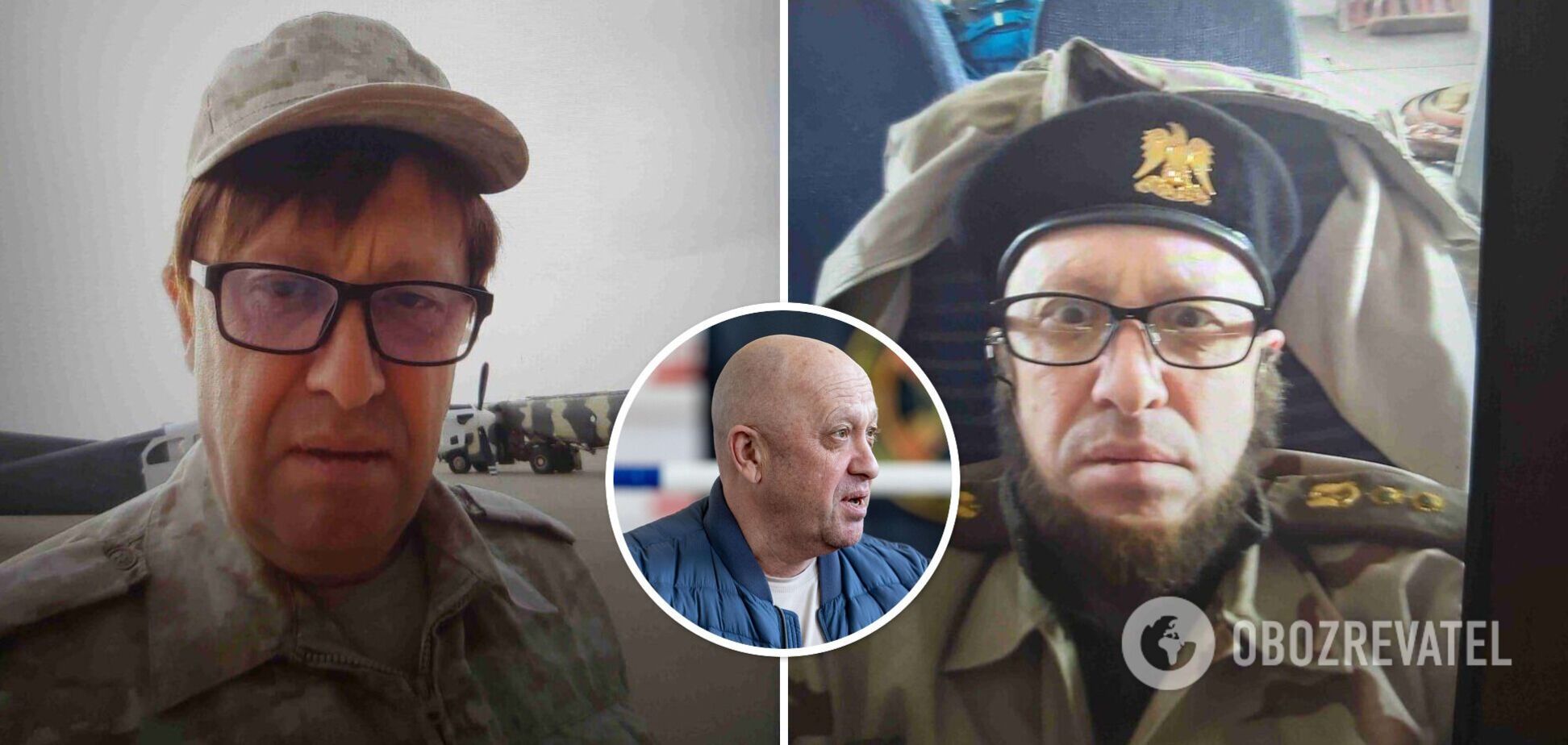 Євгена Пригожина викрили