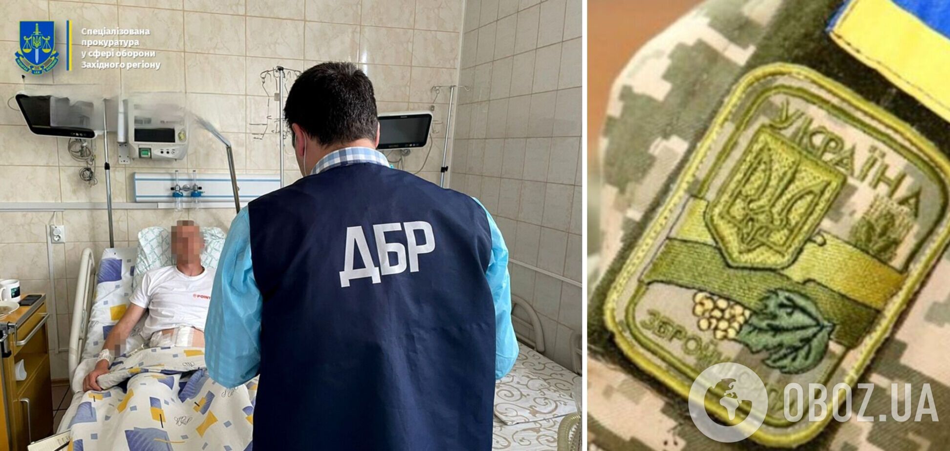 У солдата диагностировали разрыв печени: ГБР сообщило о подозрении офицеру, избившему военнослужащего во Львовской области