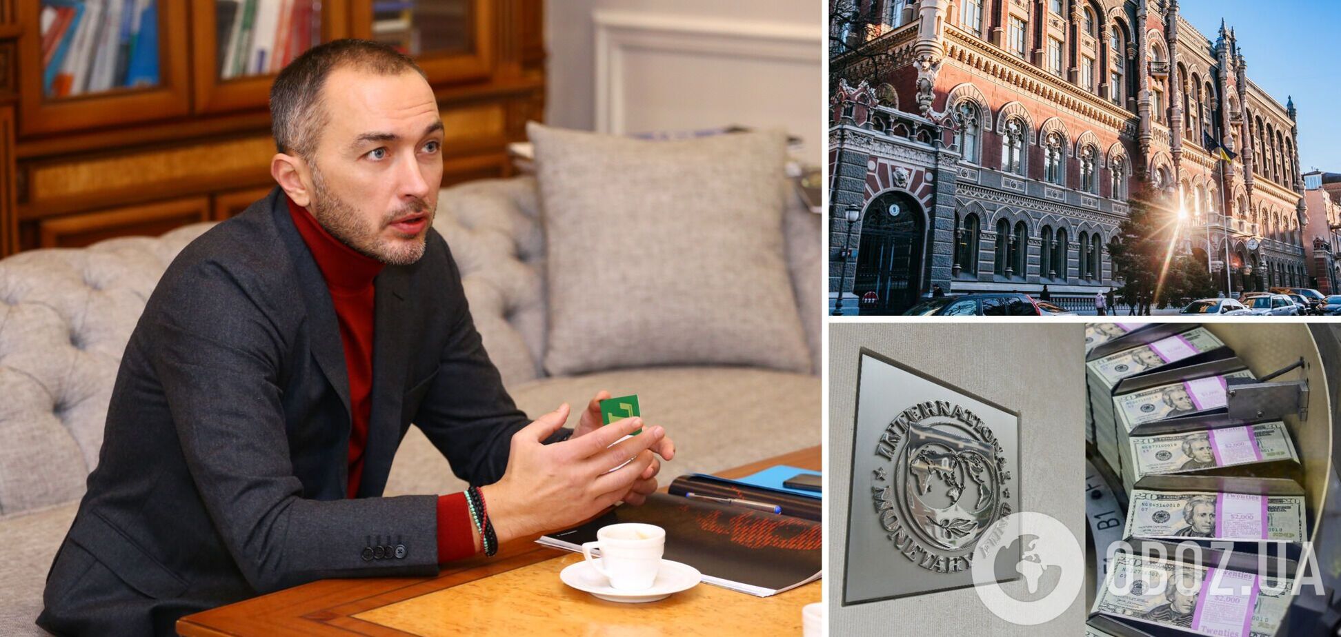 Які проблеми є у НБУ