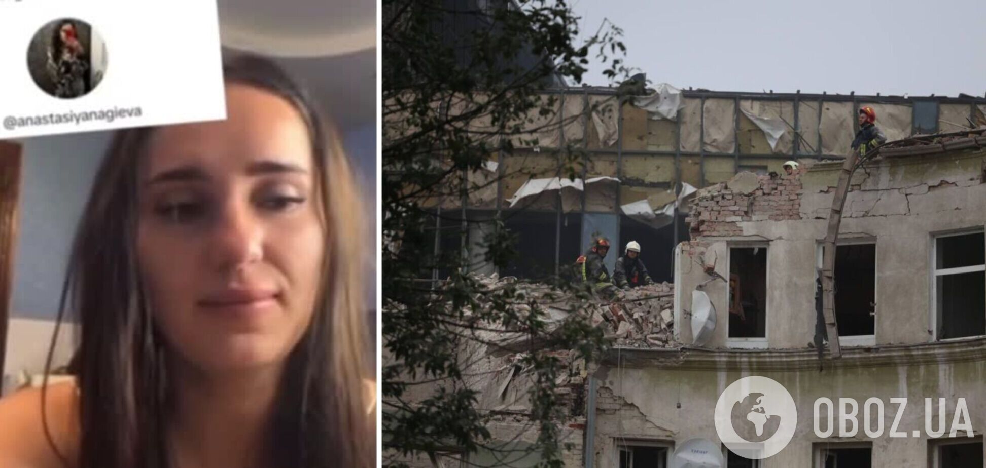 'Нех*й расслабляться': украинская блоггерша с восторгом восприняла новость об обстреле Львова. Видео