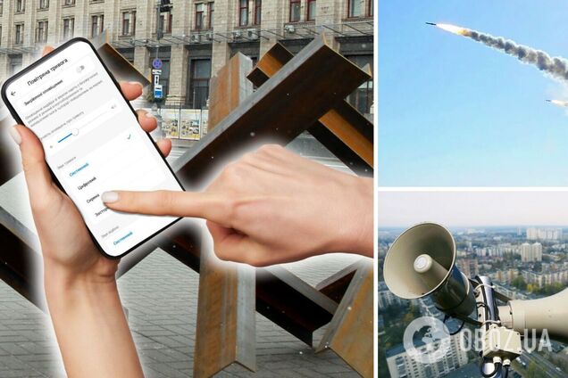 КМВА временно не будет извещать украинцев о ракетной опасности: что случилось