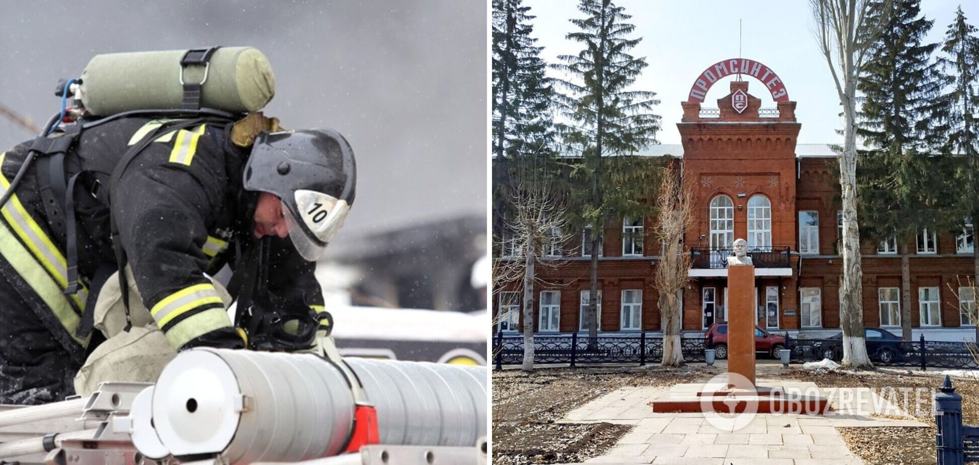 У Самарській області РФ прогримів вибух на заводі: шість людей загинули 