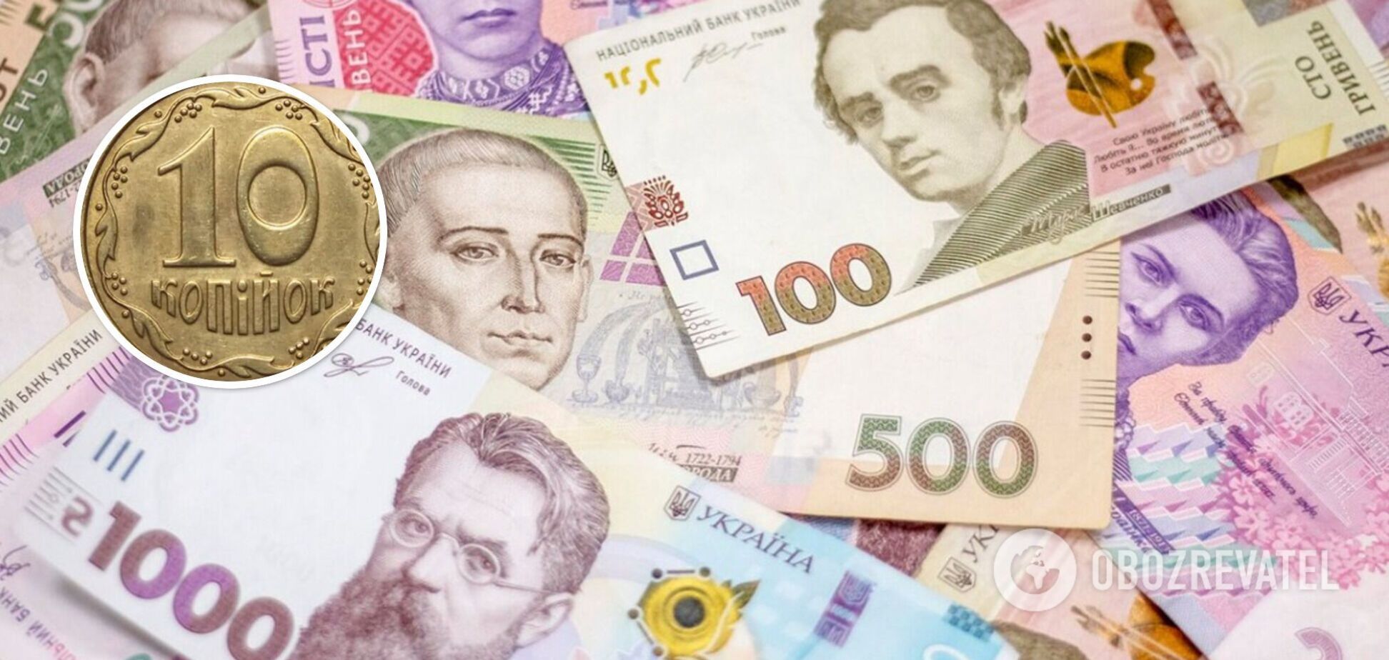 Коллекционеры охотятся на украинские монеты в 10 копеек