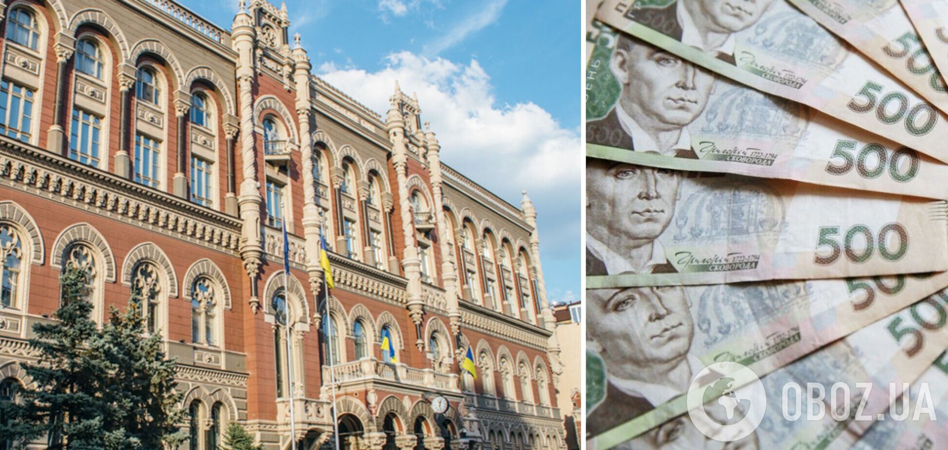 НБУ купує комп'ютерів на 13 млн грн