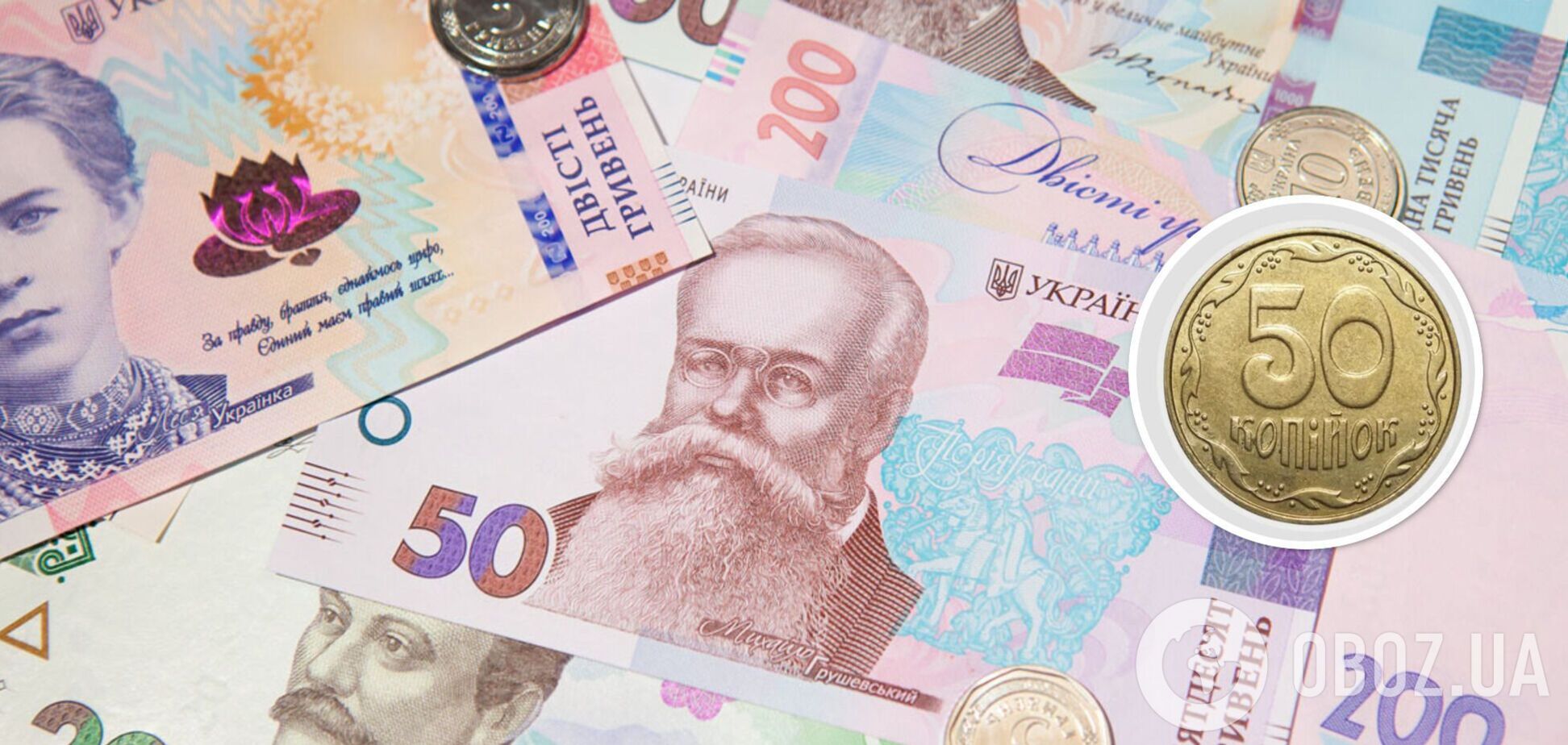 Украинцы могут получить на сдачу монеты, которые стоят больших денег