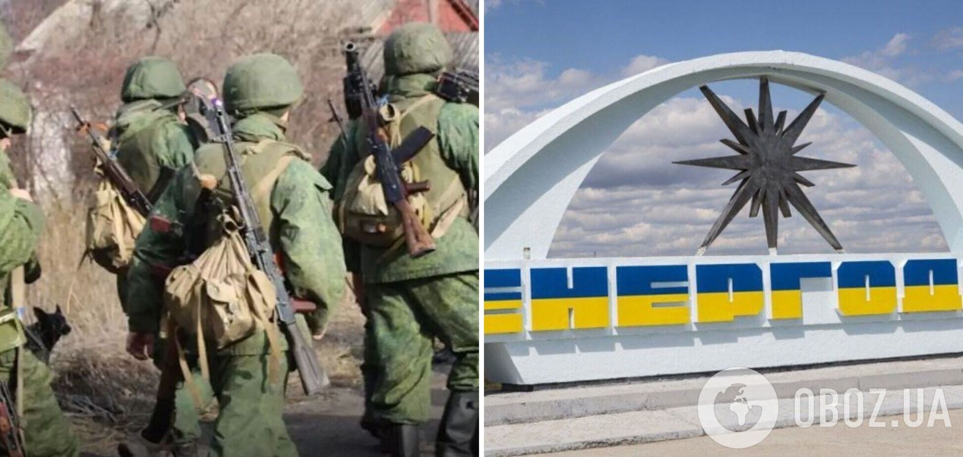 Оккупанты хотят забрать жилье у жителей Энергодара, чтобы поощрить россиян работать на ЗАЭС – ГУР