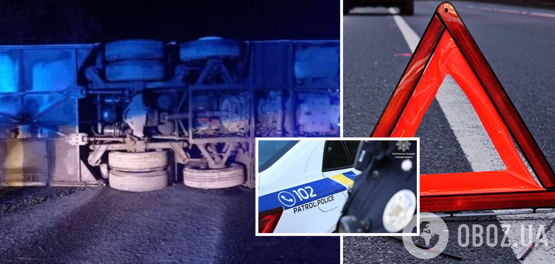 На Черкащині перекинувся пасажирський автобус, постраждали десятки людей: названо причину аварії. Фото