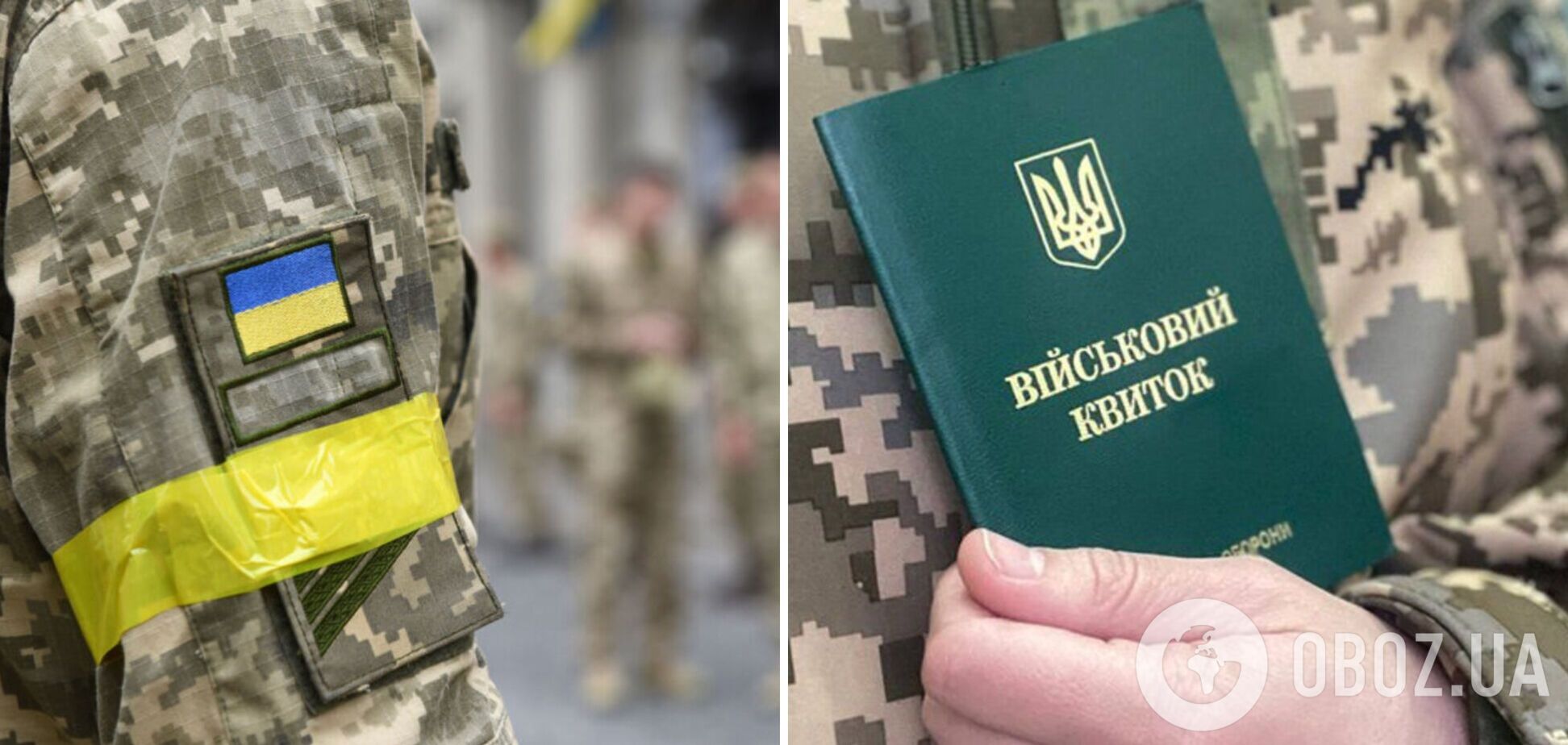 Кто из украинцев имеет право проходить службу по месту жительства и могут ли мобилизовать студентов: разъяснение