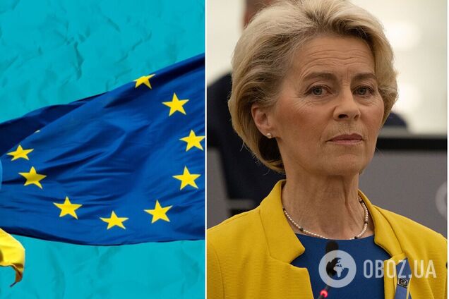 ЄС буде з Україною стільки, скільки потрібно: президентка Єврокомісії відзначила 500 днів мужнього українського опору