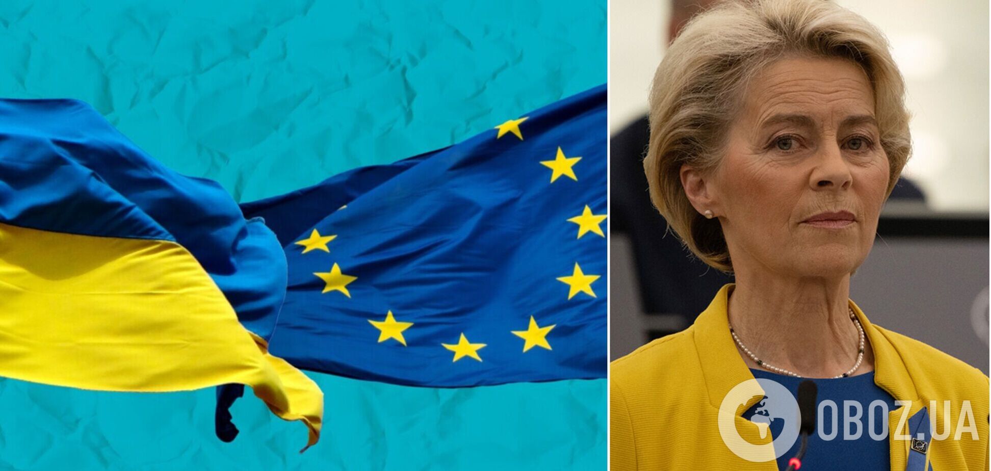 ЕС будет с Украиной столько, сколько нужно: президент Еврокомиссии отметила 500 дней мужественного украинского сопротивления