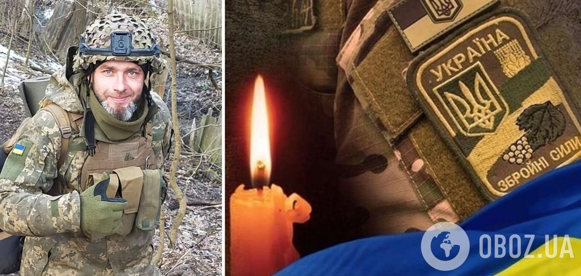 'Одним из первых пошел оборонять страну': под Бахмутом погиб воин из Хмельницкой области