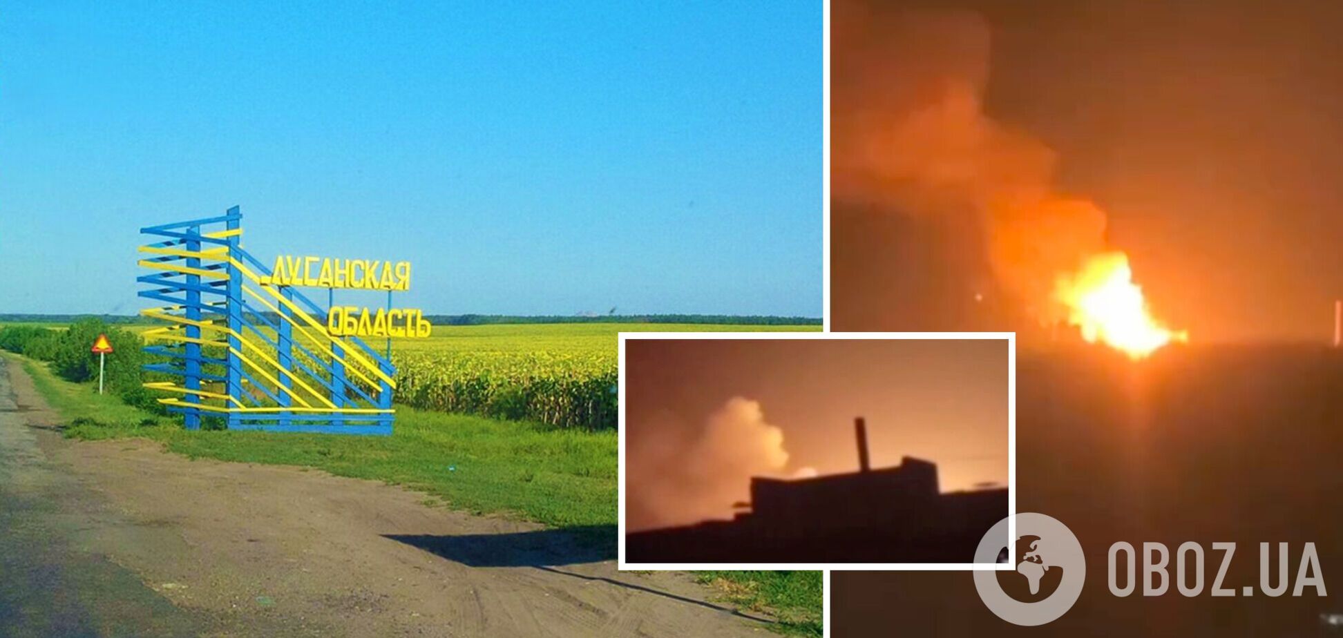 В оккупированном Сорокином горячо: горит склад, детонируют боеприпасы. Видео