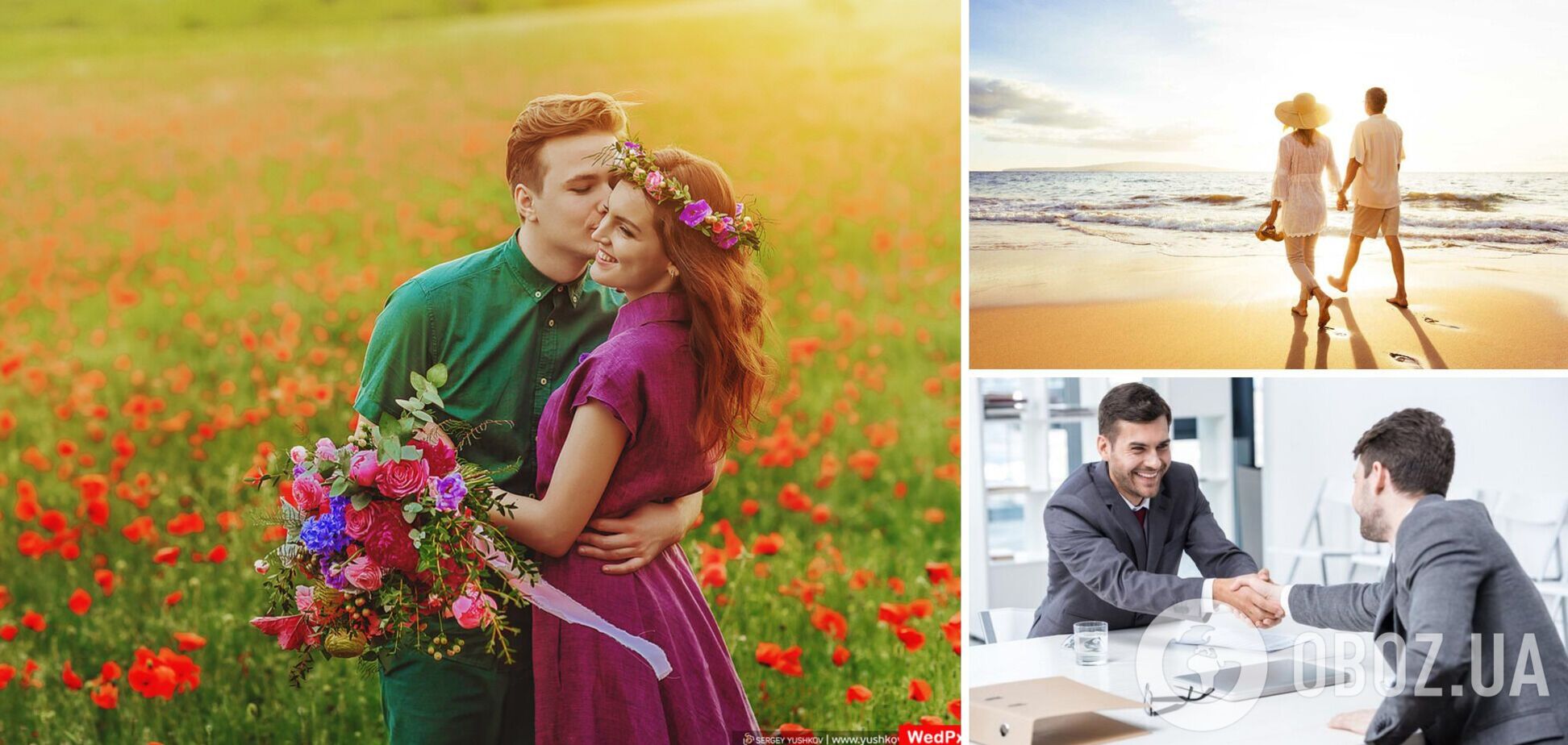 Романтика чи робота: гороскоп на вихідні 8-9 липня для всіх знаків зодіаку