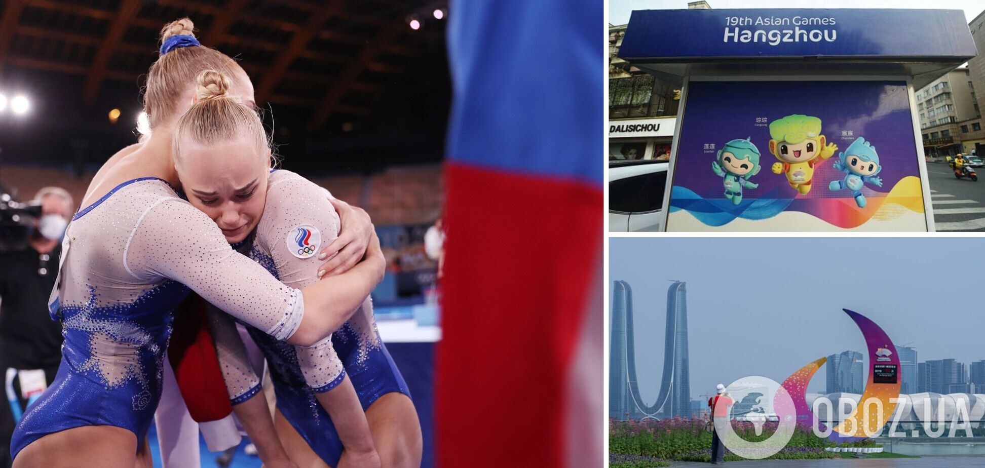 Росію пустили на Олімпіаду-2024 через 'реальну ганьбу та приниження'