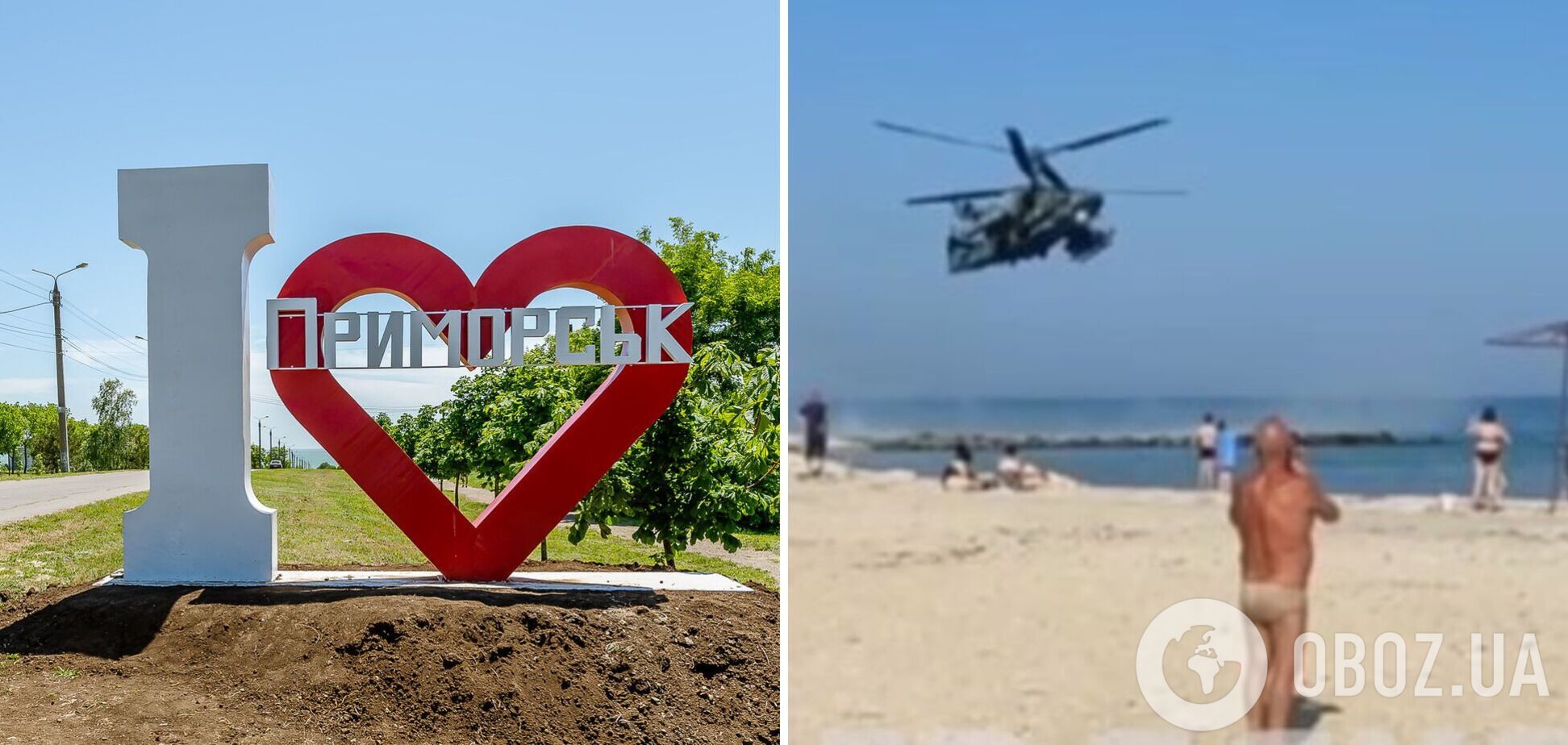 В оккупированном Приморске россияне пугали гражданских на пляже боевыми вертолетами. Видео