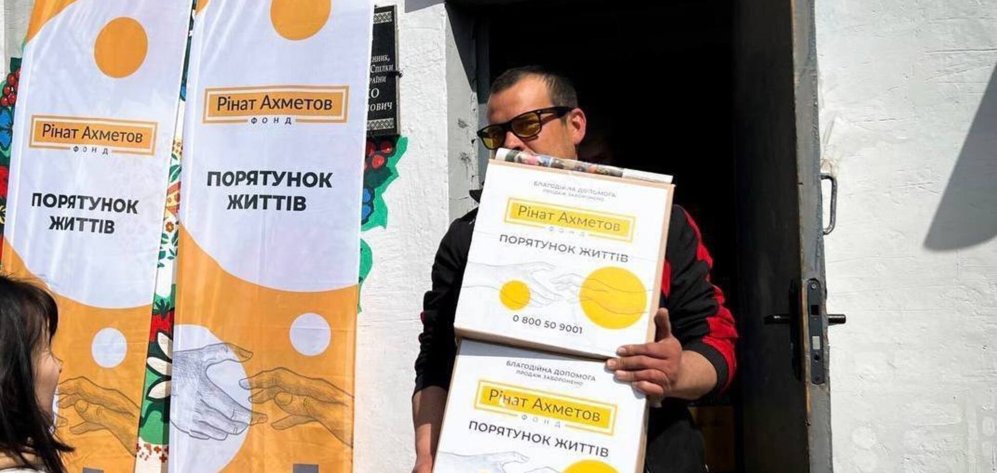 У хабі Мар‘їнської громади у Павлограді триває видача продуктових наборів від Фонду Ріната Ахметова