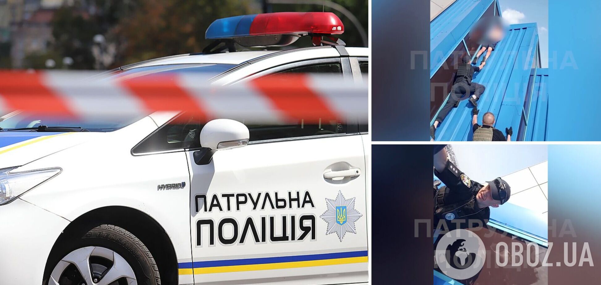 Патрульные помогли мужчине слезть