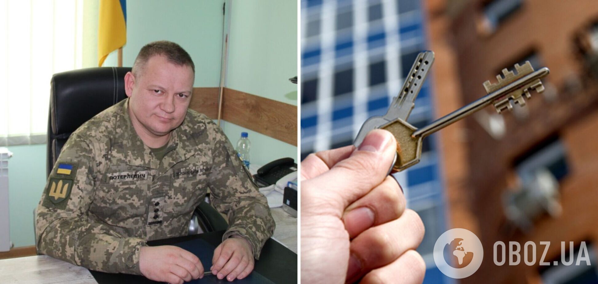 Вінницький військком таємно отримав квартиру замість воїна: розслідування