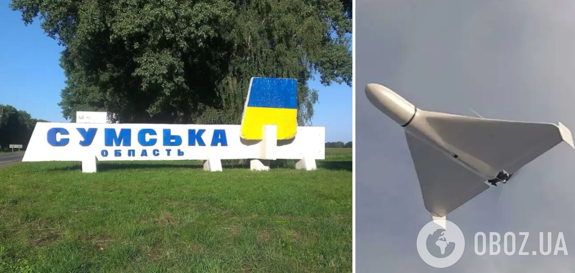 Росіяни цілий день обстрілювали Сумщину: поранено цивільного