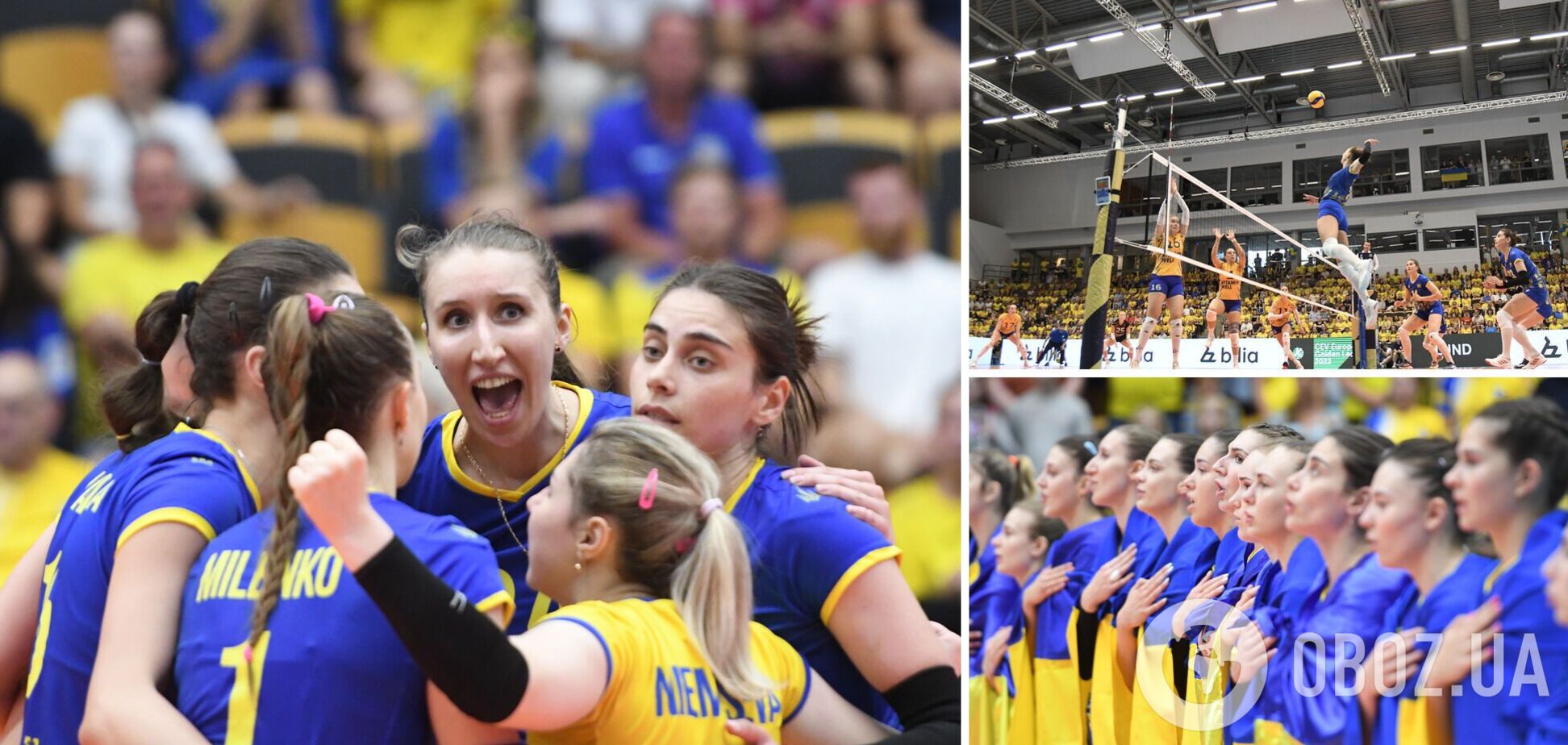 Украина стала победителем женской Золотой Евролиги по волейболу