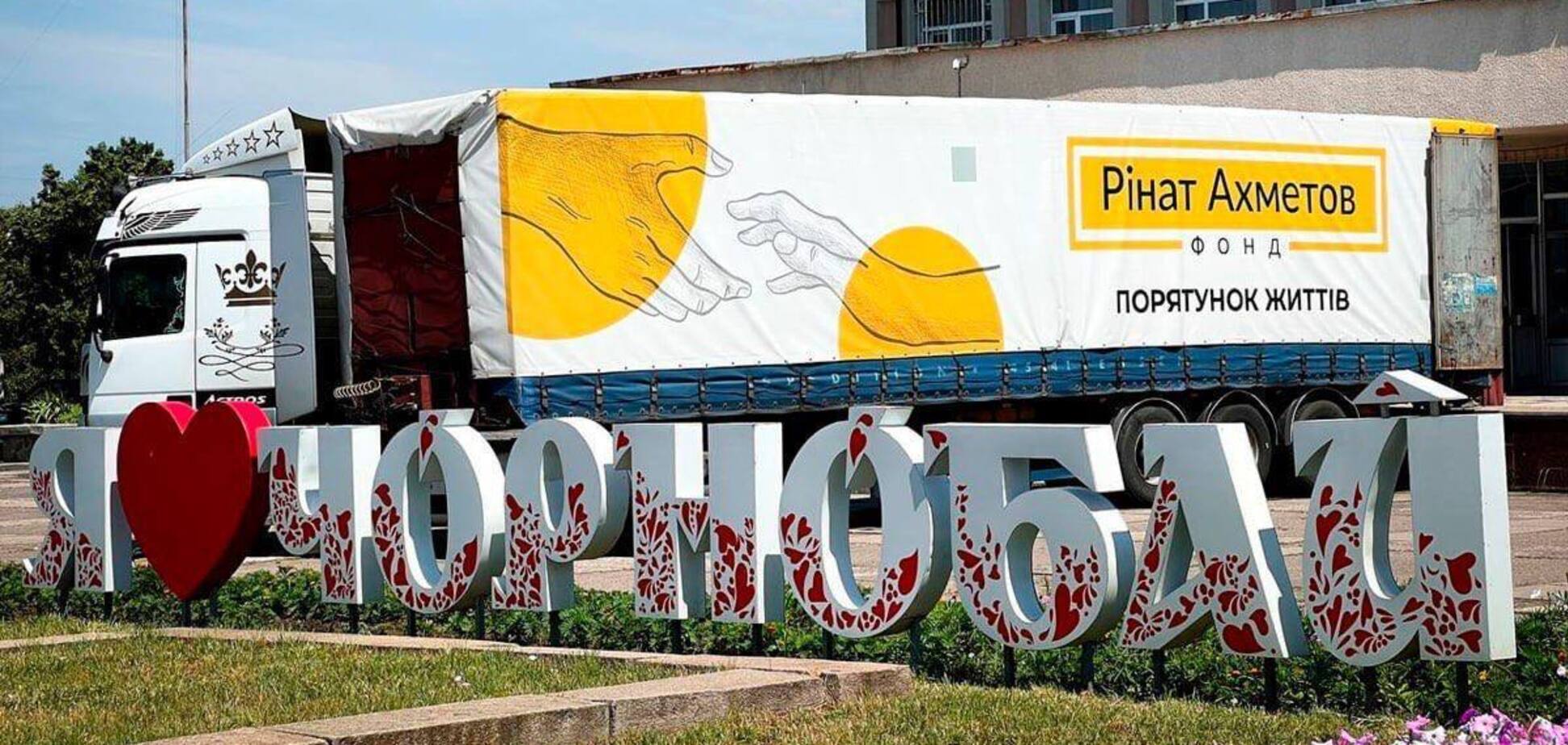 У Чорнобаї на Черкащині почали видавати гуманітарну допомогу від Фонду Ріната Ахметова