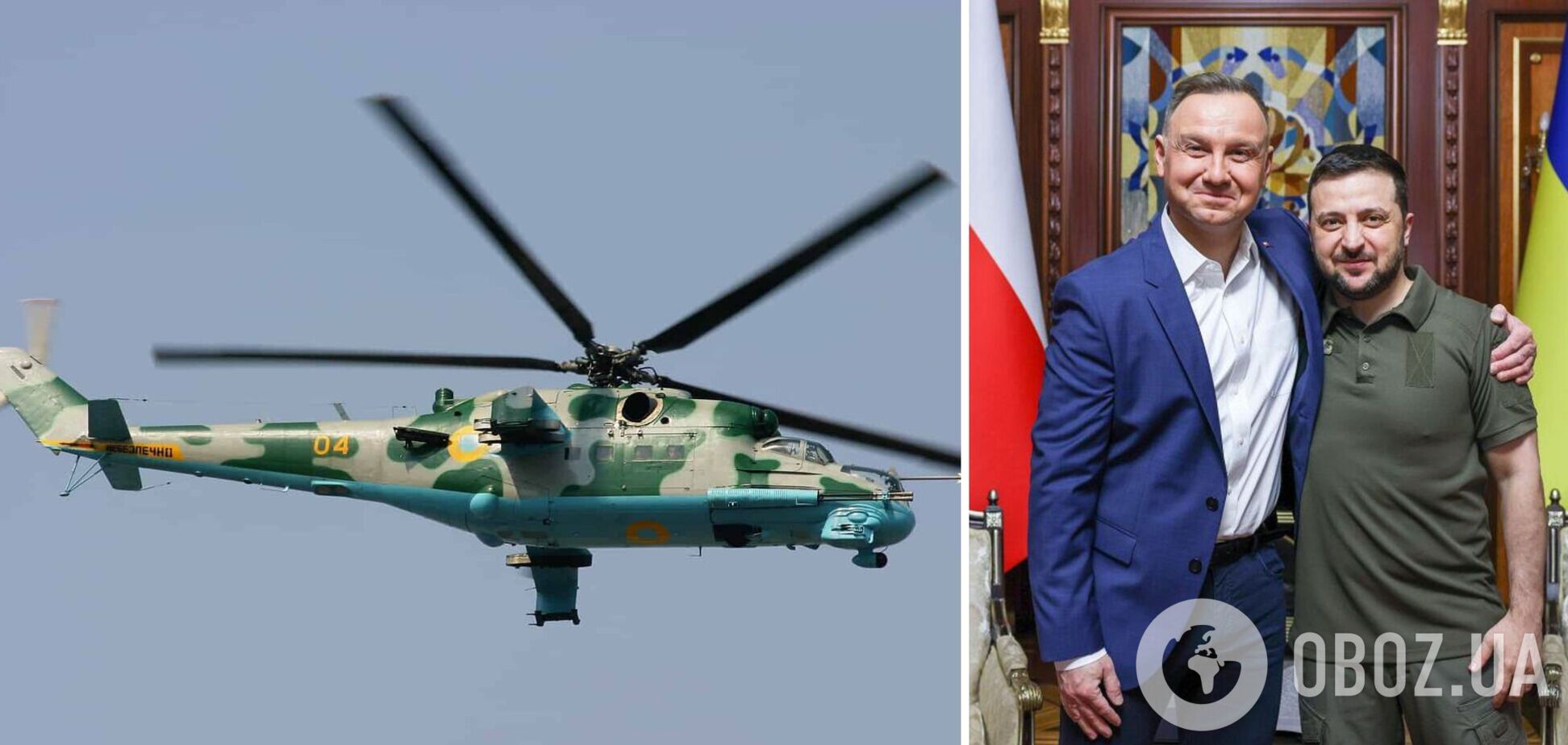 Польша тайно передала Украине вертолеты Ми-24: в WSJ узнали детали