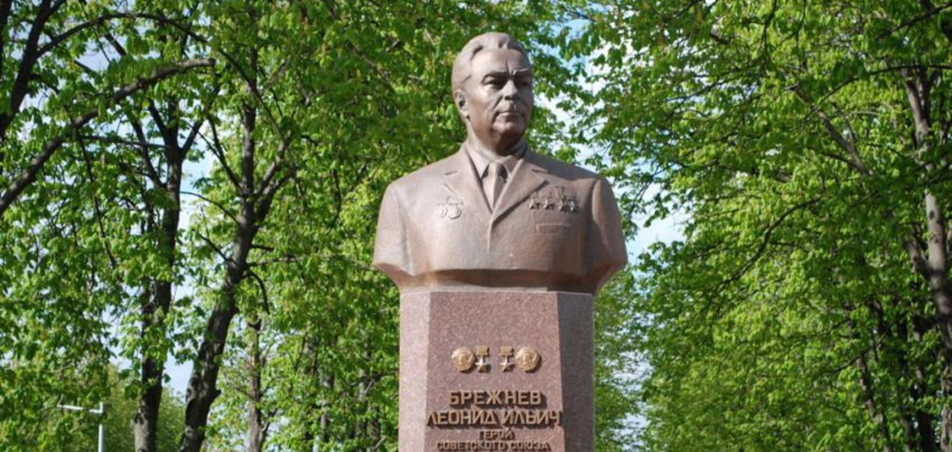 Пам'ятник Брежнєву – ворогу усього українського