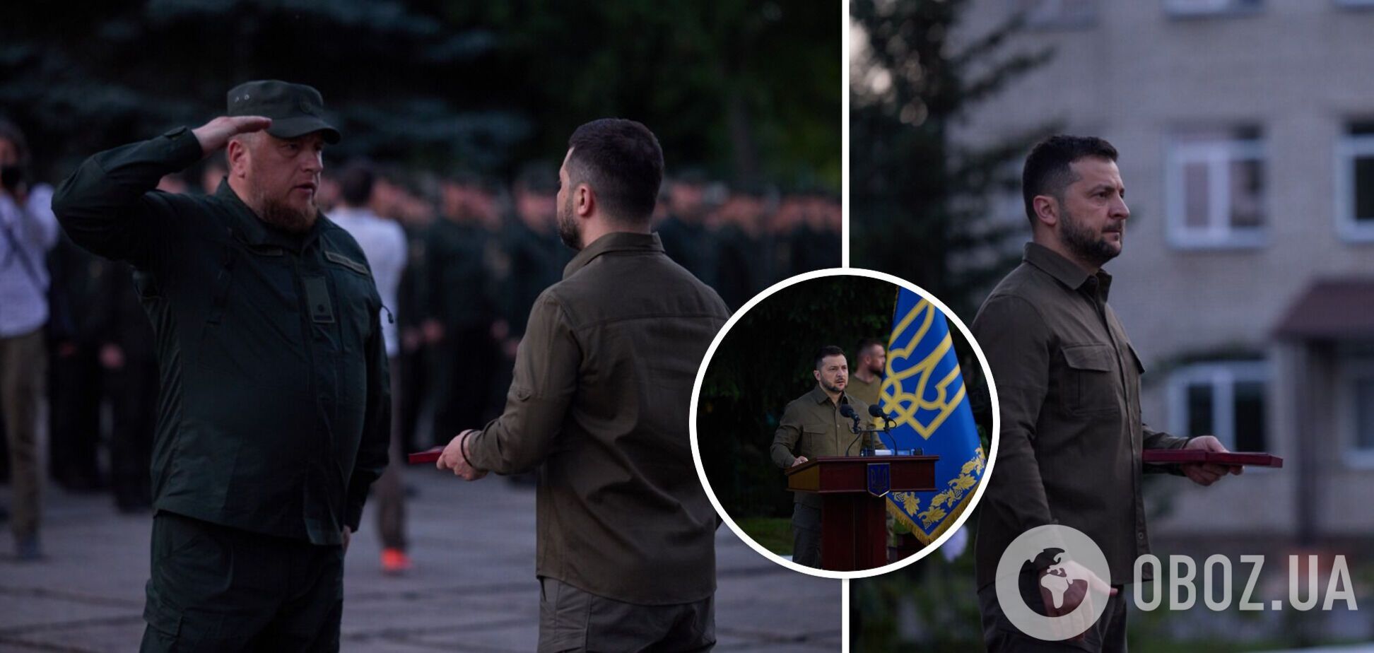 Зеленский на вручении наград