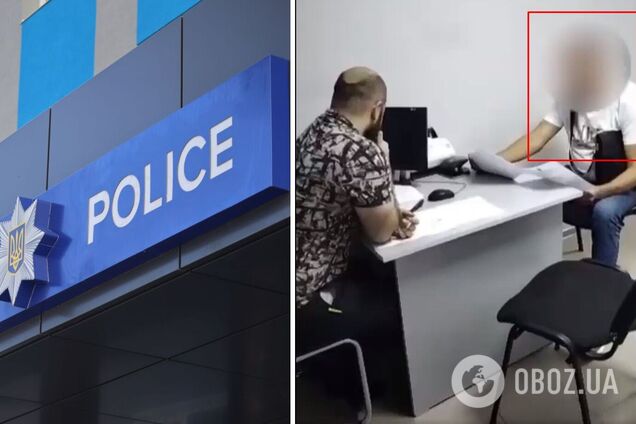 Злоумышленнику сообщили о подозрении