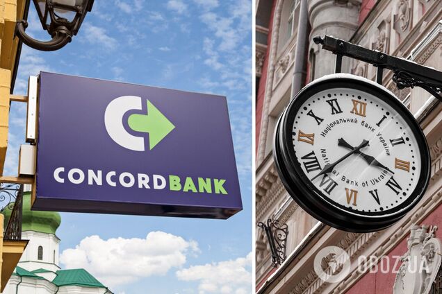 Банка 'Конкорд' больше не будет