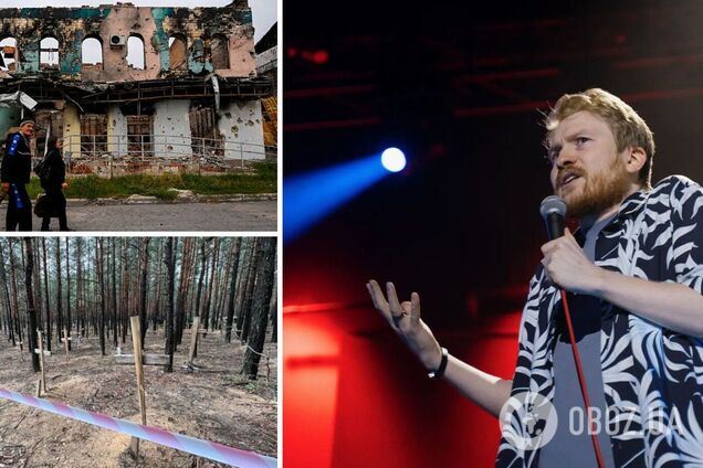 Российский комик Поперечный нелепо пошутил об Изюме, где оккупанты мучили украинцев, а затем попытался оправдаться