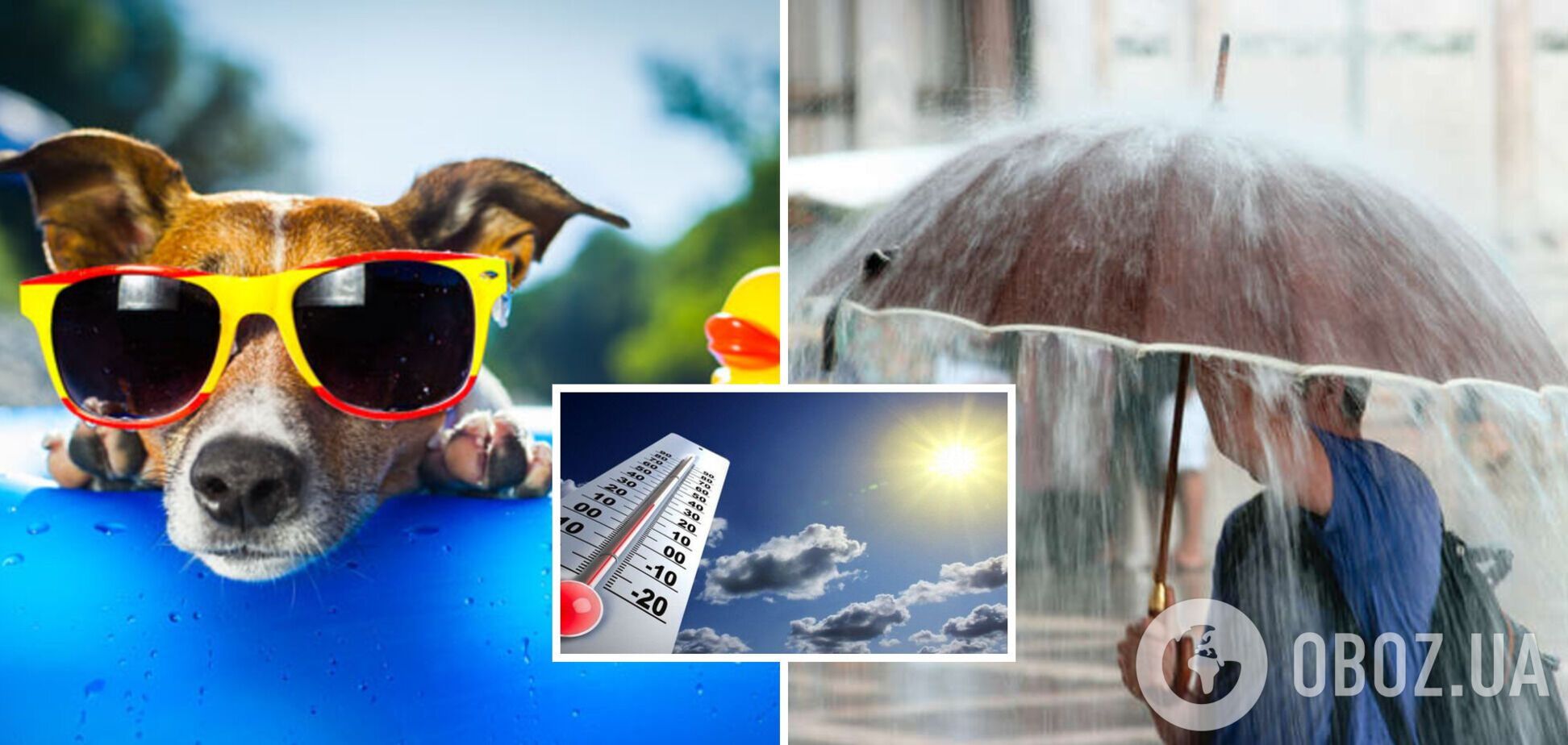 Частину України накриють дощі і грози: синоптики уточнили прогноз на вихідні. Карта