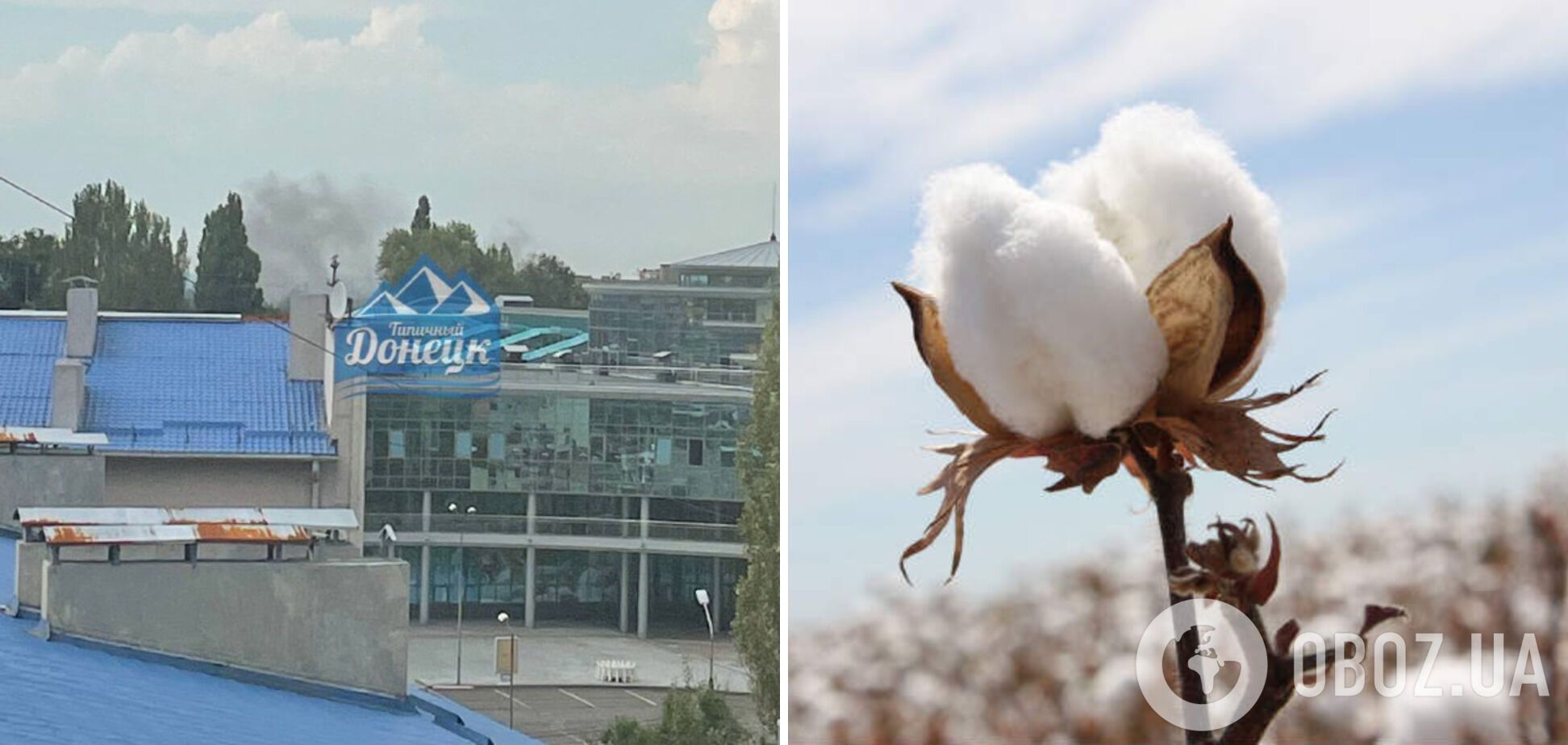 У Донецьку та під Макіївкою 'бавовна': видніється густий дим. Фото
