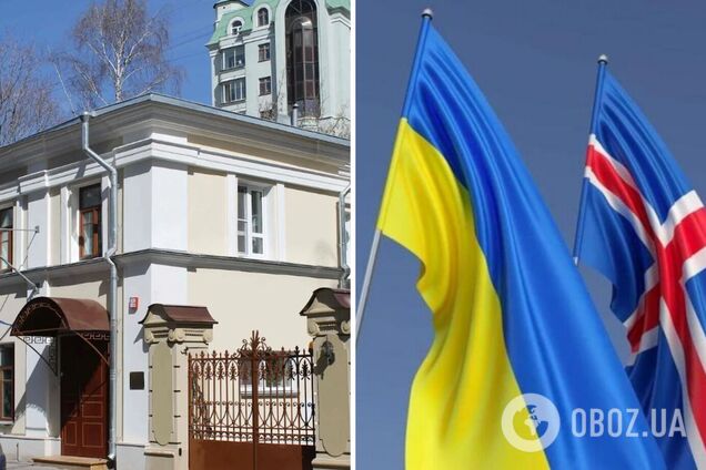 Исландия закрыла посольство в РФ и увеличит присутствие в Украине