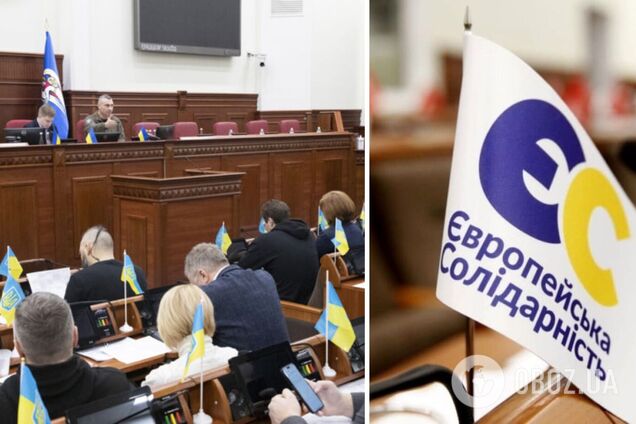 'Ухилянти переслідують добровольців': у 'Європейській солідарності' відреагували на підозри ДБР депутатам Київради