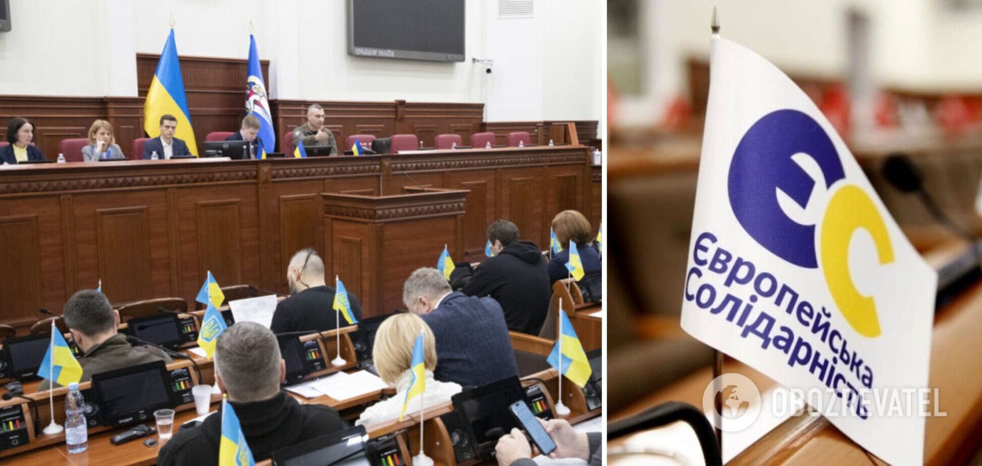 'Ухилянти переслідують добровольців': у 'Європейській солідарності' відреагували на підозри ДБР депутатам Київради