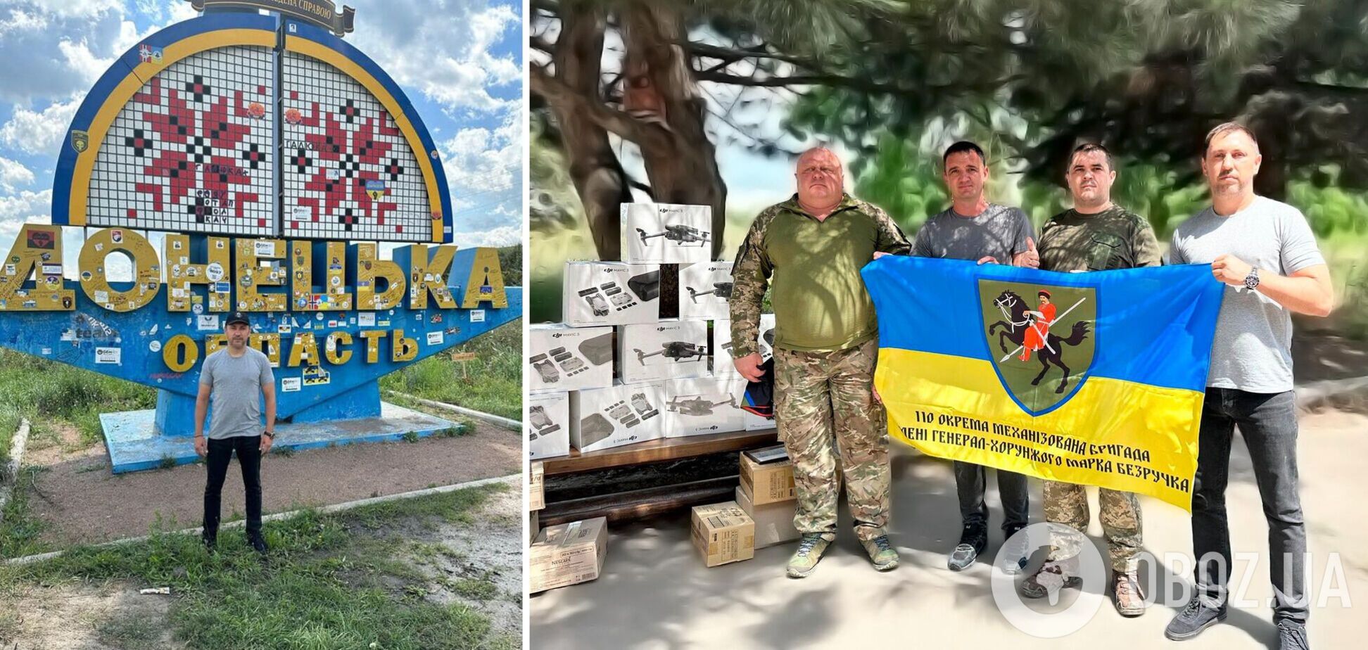 Стрихарский посетил передовую в Донецкой области и передал военным дроны DJI Mavic 3