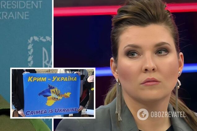 'Жартувати не треба': Скабєєва запанікувала через плани ЗСУ на Крим і згадала про заяви Буданова. Відео